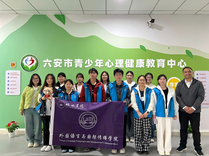 护航青春，从“心”出发——外国...